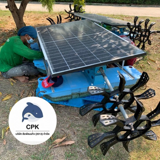 กังหันน้ำเติมอ๊อกซิเจน บำบัดน้ำเสีย สมุทรสาคร - กังหันตีน้ำระบบโซล่าเซลล์ พร้อมติดตั้ง สมุทรสาคร กังหันน้ำเติมอ๊อกซิเจน บำบัดน้ำเสีย สมุทรสาคร - กังหันตีน้ำระบบโซล่าเซลล์ พร้อมติดตั้ง สมุทรสาคร