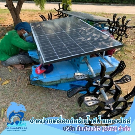 รับออกแบบ ผลิต ติดตั้ง กังหันตีน้ำ 4 ใบพัด ราคา รับออกแบบ ผลิต ติดตั้ง กังหันตีน้ำ 4 ใบพัด ราคา 