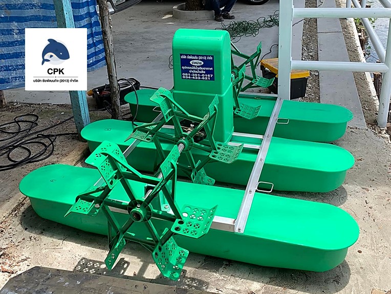 เครื่องเติมอากาศแบบกังหัน 4ใบพัด รุ่น 4PP-220 เครื่องเติมอากาศแบบกังหัน 4ใบพัด รุ่น 4PP-220