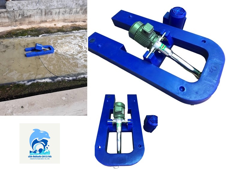 เครื่องเติมอากาศใต้น้ำ SPS Jet aerator สแตนเลส 304